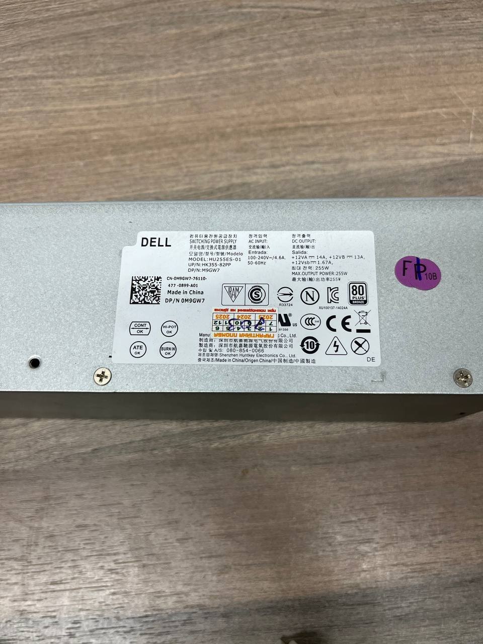 Оригінальний блок живлення Dell OptiPlex 3020 SFF 255W – HU255ES-01 / 0M9GW7 б/у 5 Оригінальний блок живлення Dell OptiPlex 3020 SFF 255W – HU255ES-01 / 0M9GW7 б/у